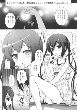 俺の嫁があずにゃんのわけがない ～新婚旅行はどんよりロンドン～ Page #40