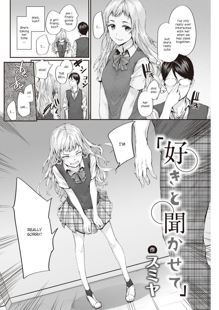 Suki to Kikasete