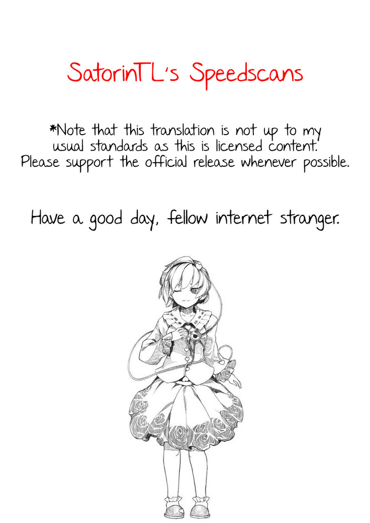 Suki to Kikasete