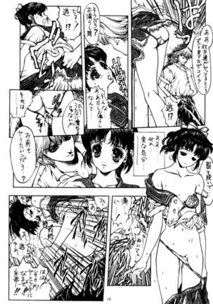 Image 12866496