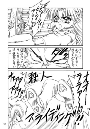 Druggers High!! Page #23