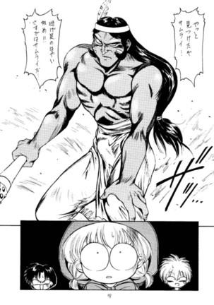 Druggers High!! Page #19