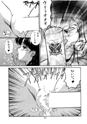 Druggers High!! Page #46