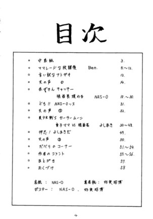 Image 12866483