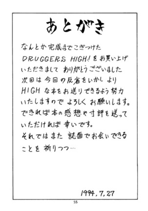 Druggers High!! Page #56