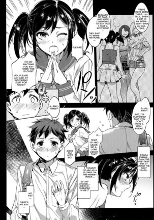 The Daily Life of Souma Kurumi Page #3