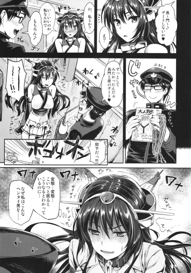 Senkan Nagato to Hentai Teitoku