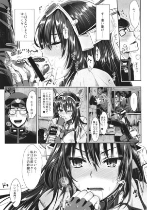 Senkan Nagato to Hentai Teitoku Page #11