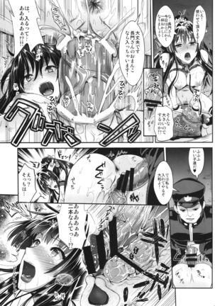 Senkan Nagato to Hentai Teitoku - Page 25