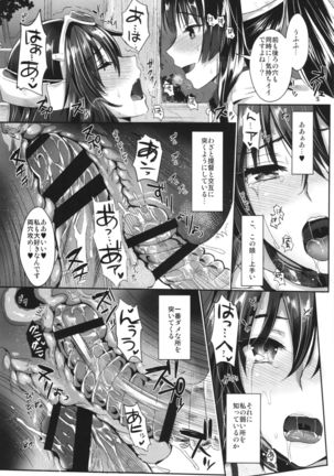 Senkan Nagato to Hentai Teitoku Page #19