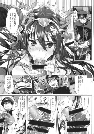 Senkan Nagato to Hentai Teitoku - Page 7