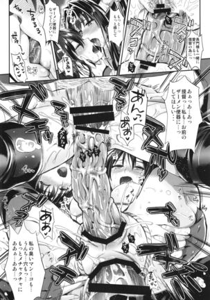 Senkan Nagato to Hentai Teitoku Page #28