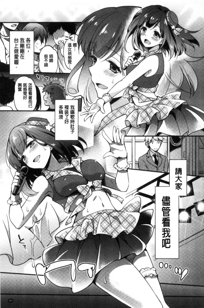 牝堕ちレッスン