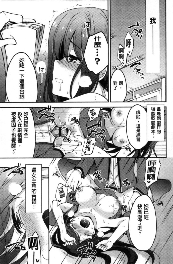 牝堕ちレッスン