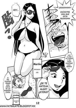 kawamono    page 1-70 Page #13