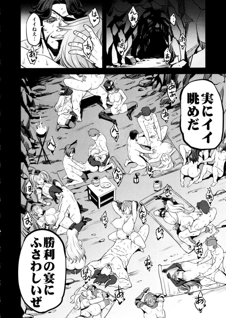Saimin Mesubuta Kikuudan