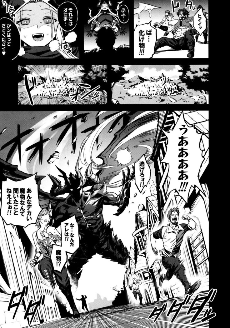Saimin Mesubuta Kikuudan