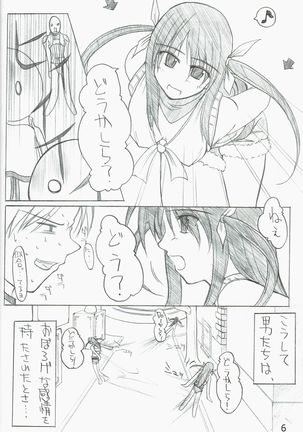 Image 8604908