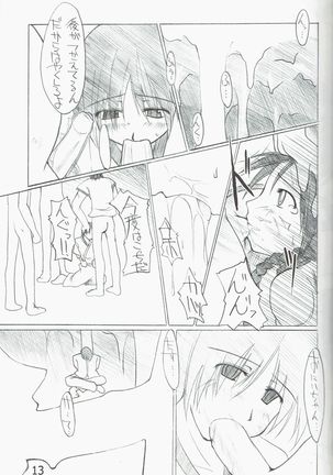 Poison Attack Page #16