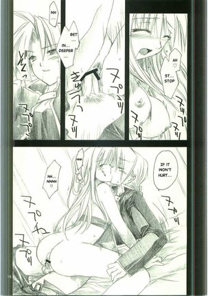 dream cum true Page #15
