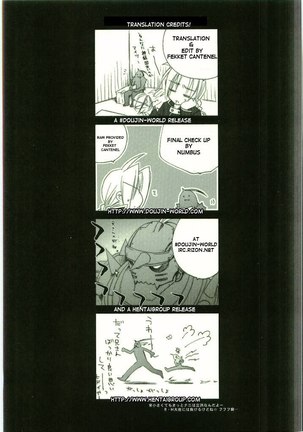 dream cum true Page #22