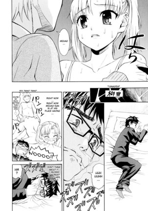 Yanagida-kun to Mizuno-san 6 - Ignoring Page #4