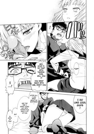 Yanagida-kun to Mizuno-san 6 - Ignoring Page #7