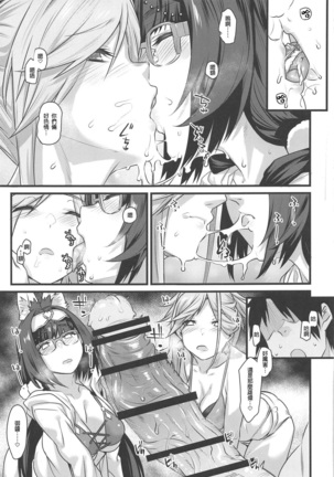 Image 10797474
