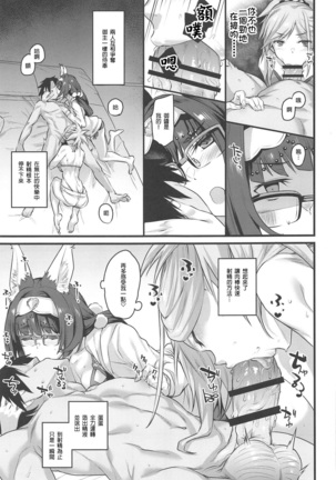 Image 10797472