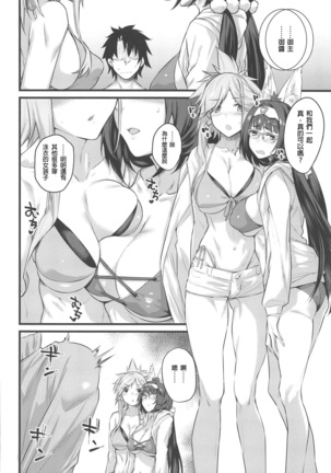 Image 10797467