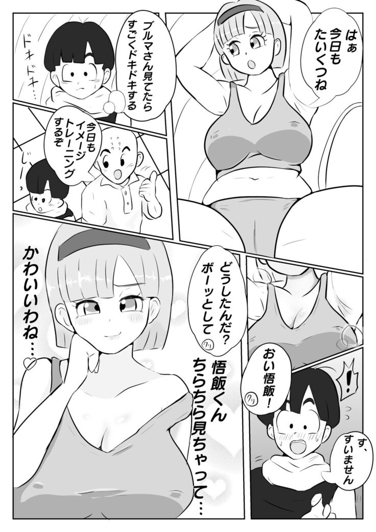 Why Gohan was thrilled to planet Namek