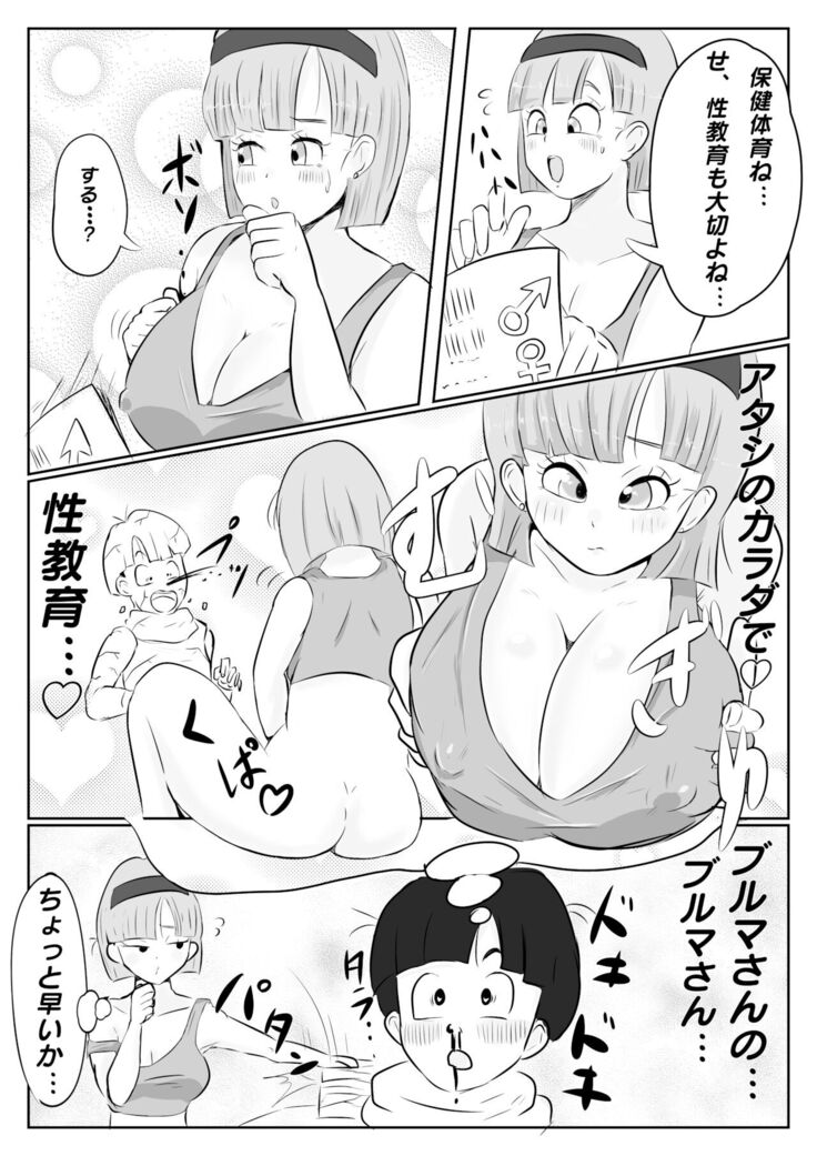 Why Gohan was thrilled to planet Namek