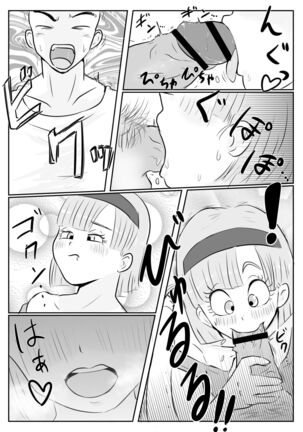 Why Gohan was thrilled to planet Namek Page #20