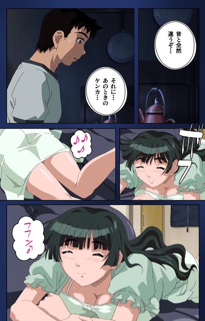 First Love Makoto Complete Ban