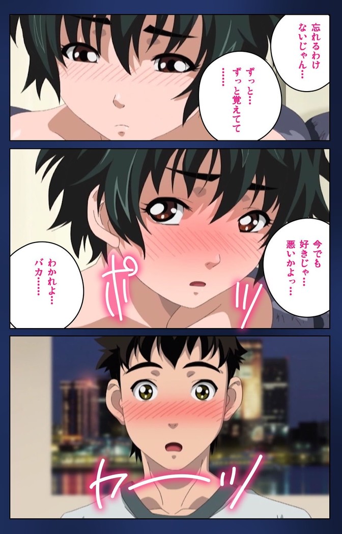 First Love Makoto Complete Ban