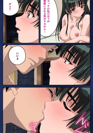 First Love Makoto Complete Ban Page #37