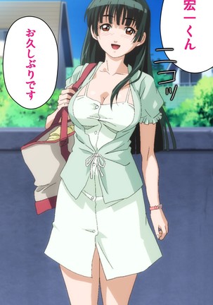 First Love Makoto Complete Ban Page #13