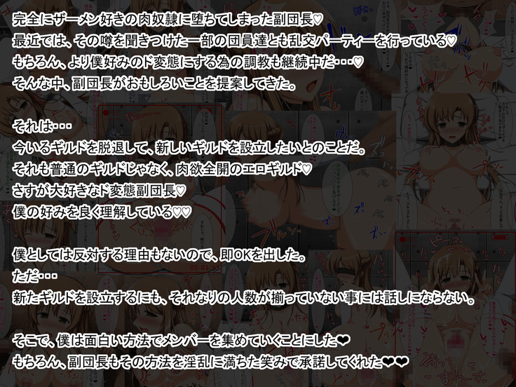 Kanojo  wa Semen Suki no Nikudorei 2