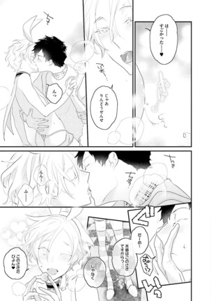 Kakan Virginity Page #180