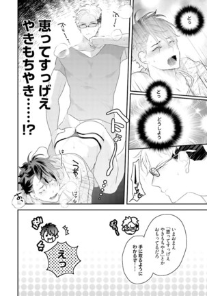 Kakan Virginity Page #151