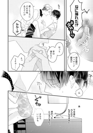 Kakan Virginity Page #61