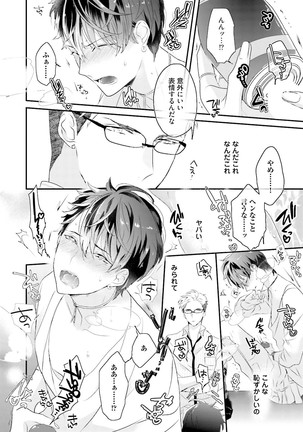 Kakan Virginity Page #21