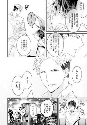 Kakan Virginity Page #83