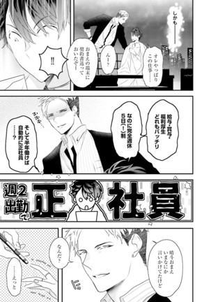 Kakan Virginity Page #34