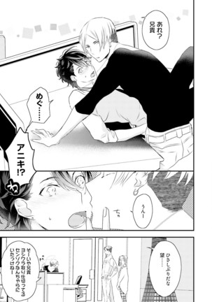 Kakan Virginity Page #68