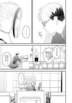 Kakan Virginity Page #128