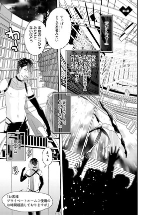 Kakan Virginity Page #86
