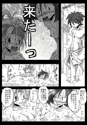 Teisou Gyakuten Sekai Konyoku Onsen Page #6