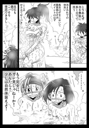 Image 618266