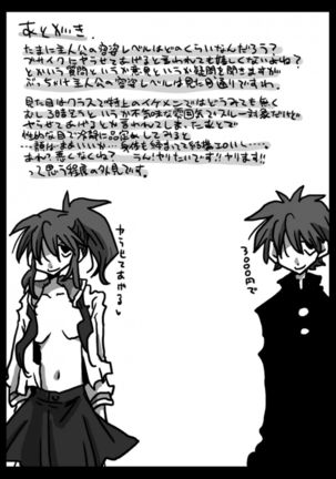 Teisou Gyakuten Sekai Konyoku Onsen Page #35